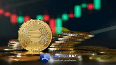 سولانا در مرز حیاتی؛ مقاومت ۱۷۹ دلار حرکت بعدی را تعیین میکند