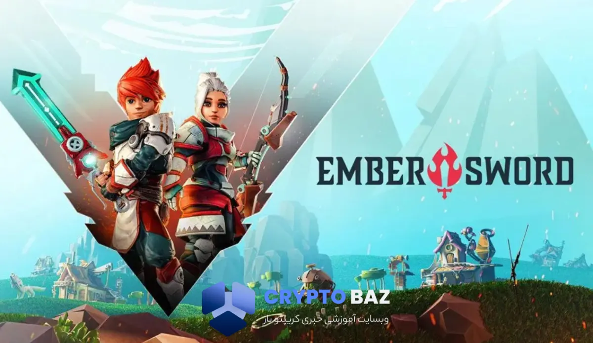 پروژه Ember Sword بهطور رسمی تعطیل شد؛ پایان بازی ۲۰۰ میلیون دلاری