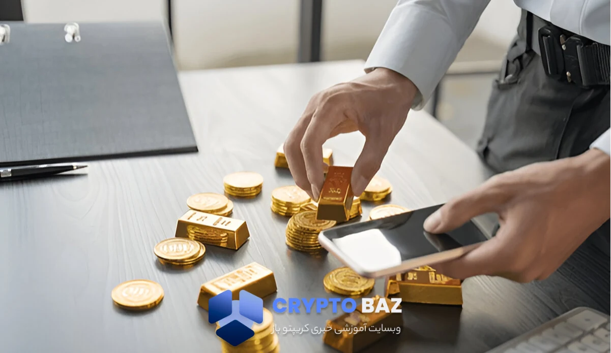 طلای دیجیتال: چگونه بلاک چین بازار طلا را متحول می کند؟