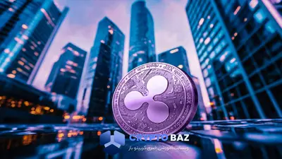 افزایش ۸۰ درصدی قیمت ریپل و رکورد ETF جدید در بازار
