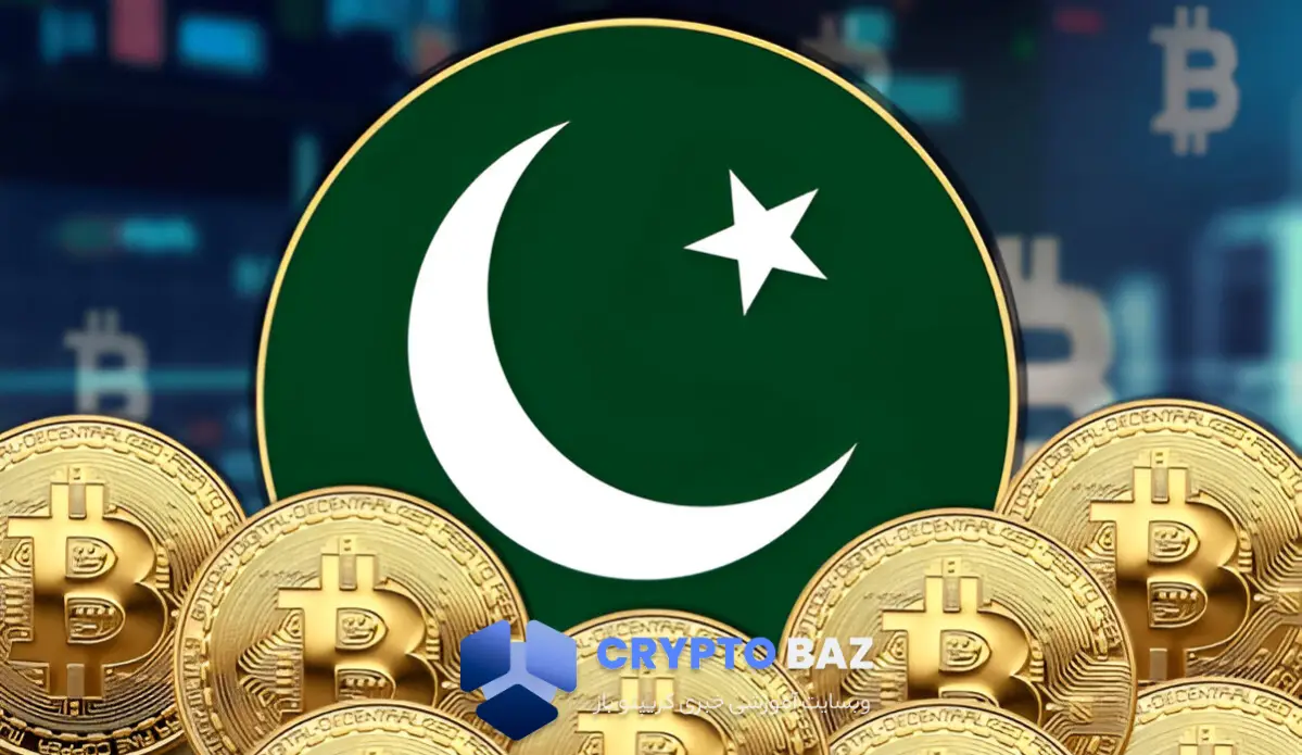 پاکستان اولین مرجع نظارت بر رمزارزها را تأسیس کرد