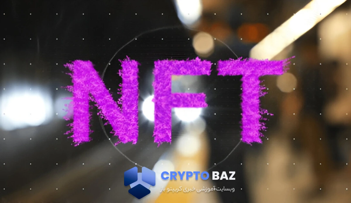 جهش ۲۰ درصدی فروش NFTها؛ اتریوم و بیتکوین صدرنشین شدند