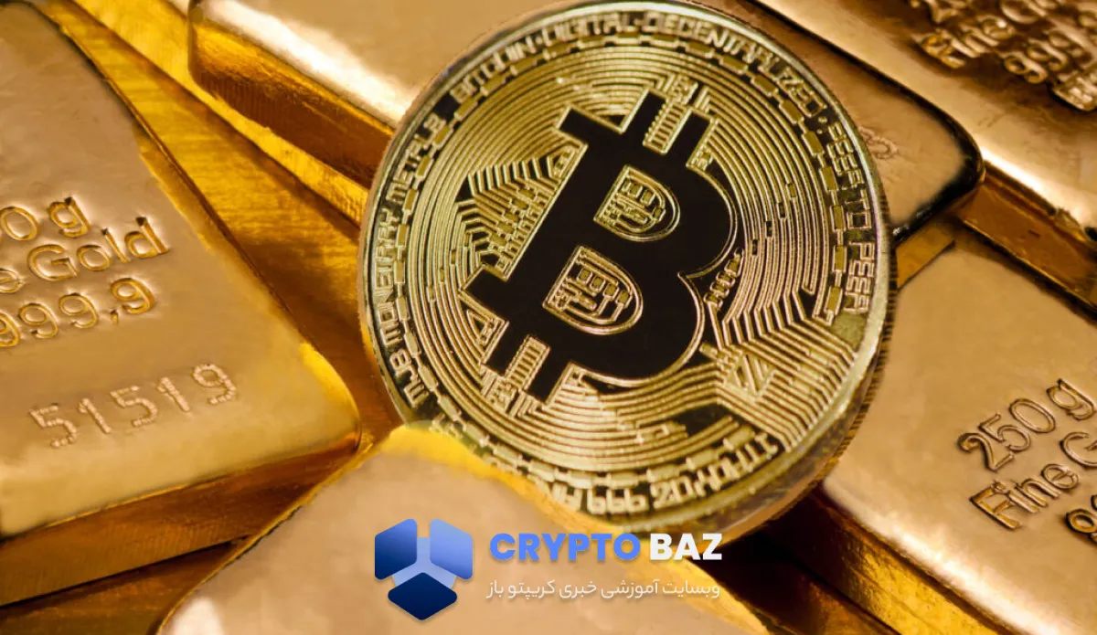 نسبت بیتکوین به طلا به پایینترین سطح چهار سال اخیر رسید