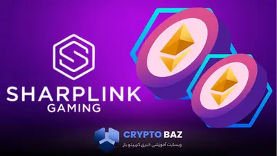 افزایش قیمت اتریوم پس از خرید ۲۲۰۰۰ واحدی توسط شارپ‌لینک