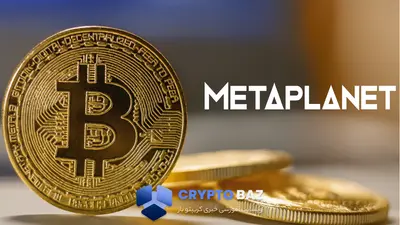 متاپلنت ژاپن با جذب ۵۱۵ میلیون دلار رکورد خرید بیت‌کوین را شکست
