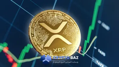 با شدت‌گرفتن فروش نهنگ‌ها، خطر افت ۲۵ درصدی ریپل افزایش یافت