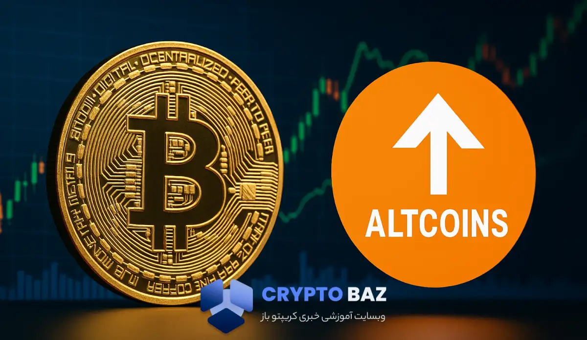 فصل آلتکوین در راه است؟ بررسی نشانهها و روندهای بازار رمزارز