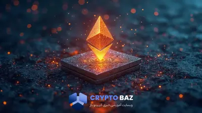 بررسی دلایل اصلی کاهش قیمت اتریوم در بازار ارز دیجیتال