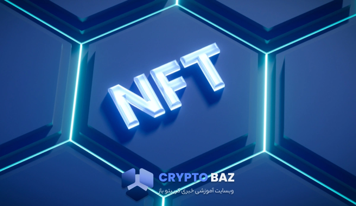 اوپنسی میزبان توکنهای NFT استراتژی شد؛ سرمایهگذاری فراتر از هنر