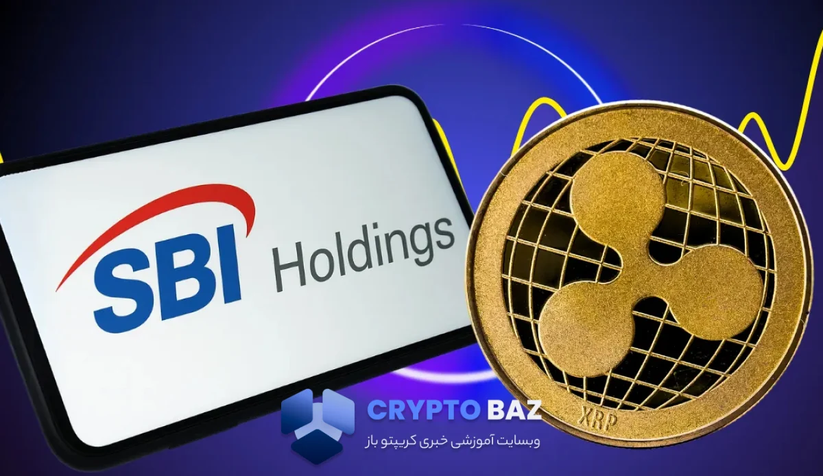 ریپل با همکاری SBI استیبلکوین RLUSD را وارد بازار ژاپن میکند