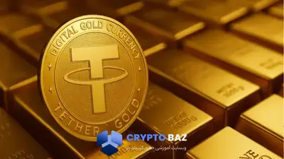 سرمایه‌گذاری بزرگ تتر در Elemental؛ ترکیب رمزارز با طلای فیزیکی