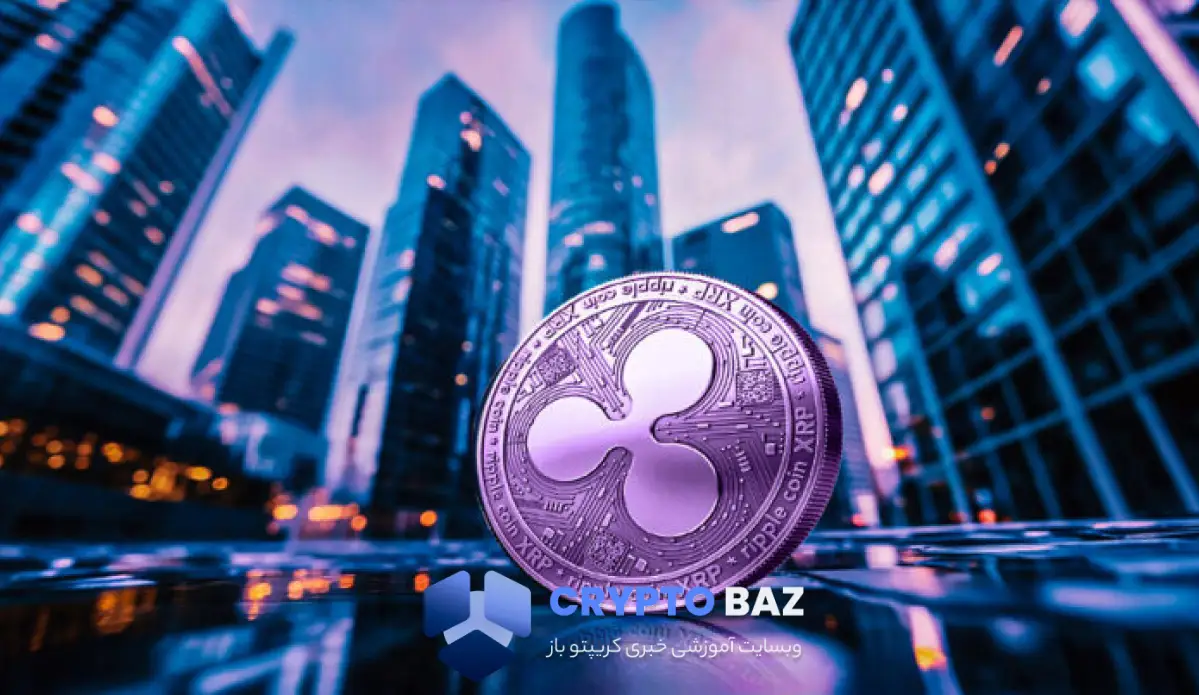 افزایش ۸۰ درصدی قیمت ریپل و رکورد ETF جدید در بازار
