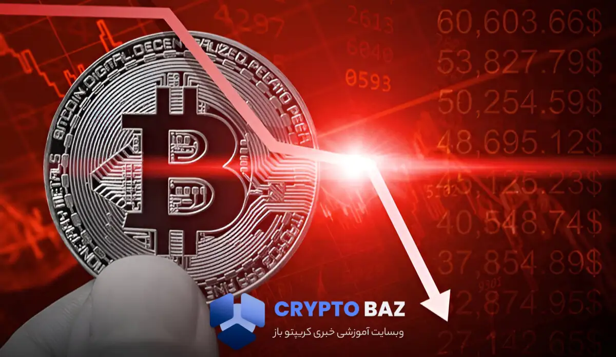 افت قیمت بیتکوین به ۱۰۶ هزار؛ آیا صعود به قله جدید نزدیک است؟