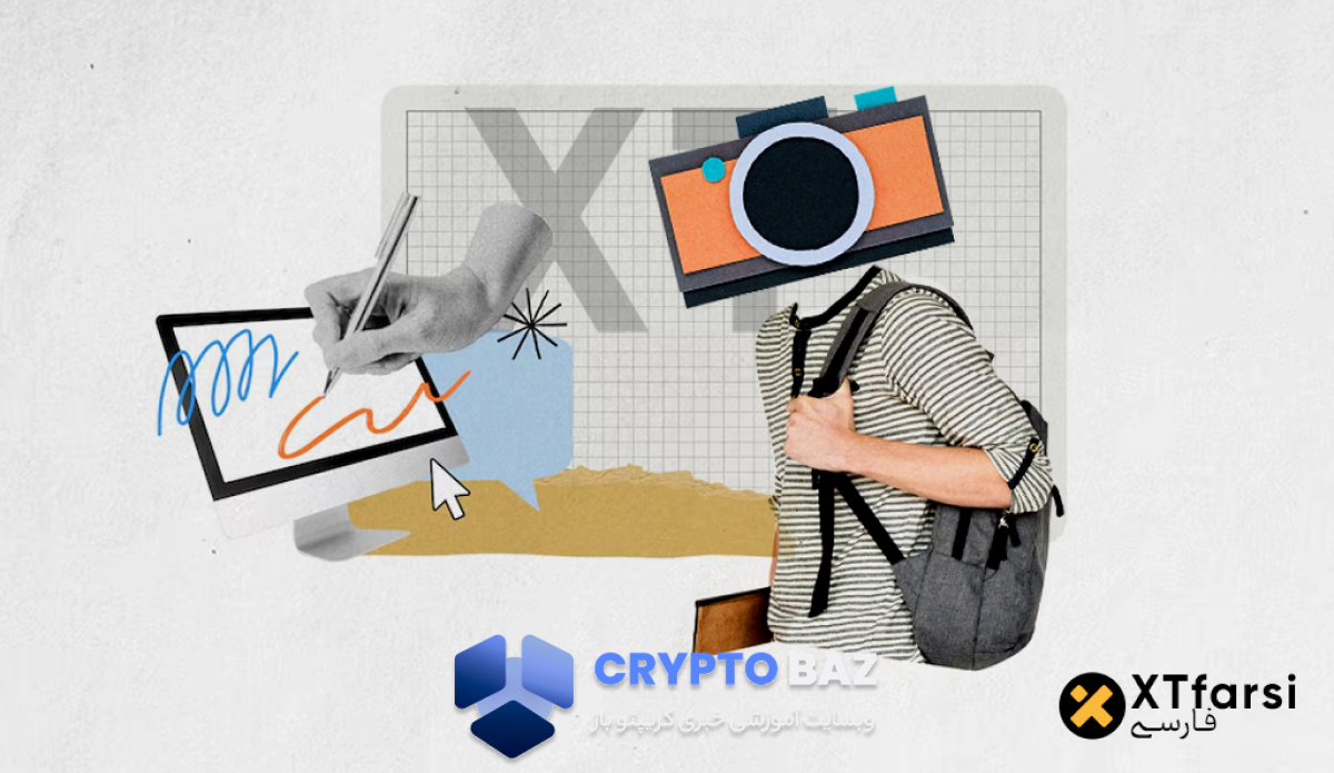 آیا صرافی xt به احراز هویت نیاز دارد؟