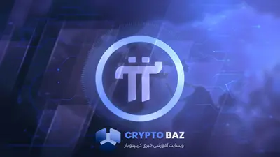 آماده‌باش بازار برای پای نتورک؛ جهش قیمت در راه است!