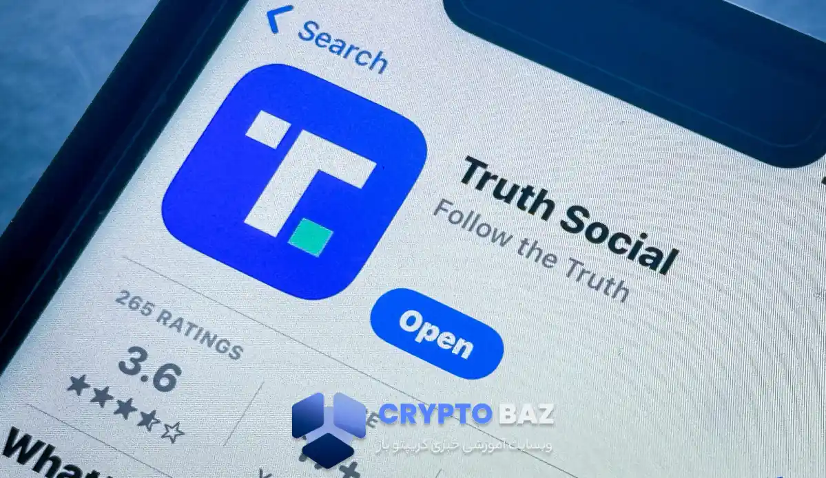 پلتفرم Truth Social درخواست ETF کریپتو را به SEC ارائه داد