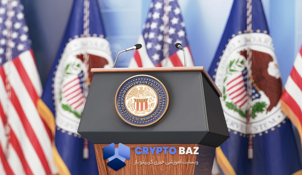 ریزش بازار رمزارز پیش از سخنرانی حساس جروم پاول در جکسون هول