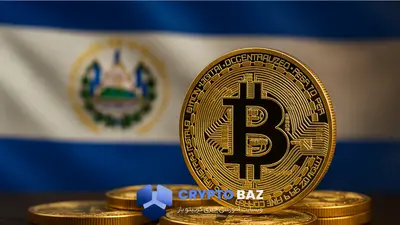 السالوادور با وجود توافق ۱.۴ میلیاردی با IMF همچنان بیت‌کوین می‌خرد