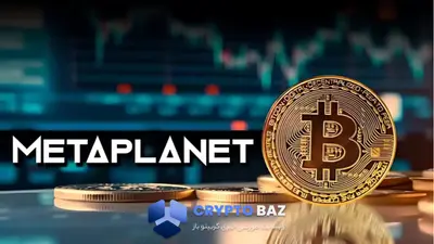 متاپلنت ژاپن در مسیر تبدیل‌شدن به غول خزانه‌داری بیت‌کوین
