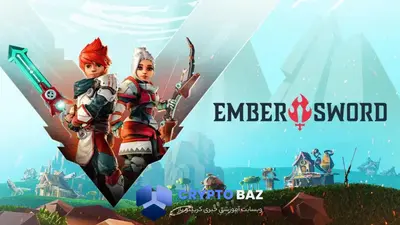 پروژه Ember Sword به‌طور رسمی تعطیل شد؛ پایان بازی ۲۰۰ میلیون دلاری