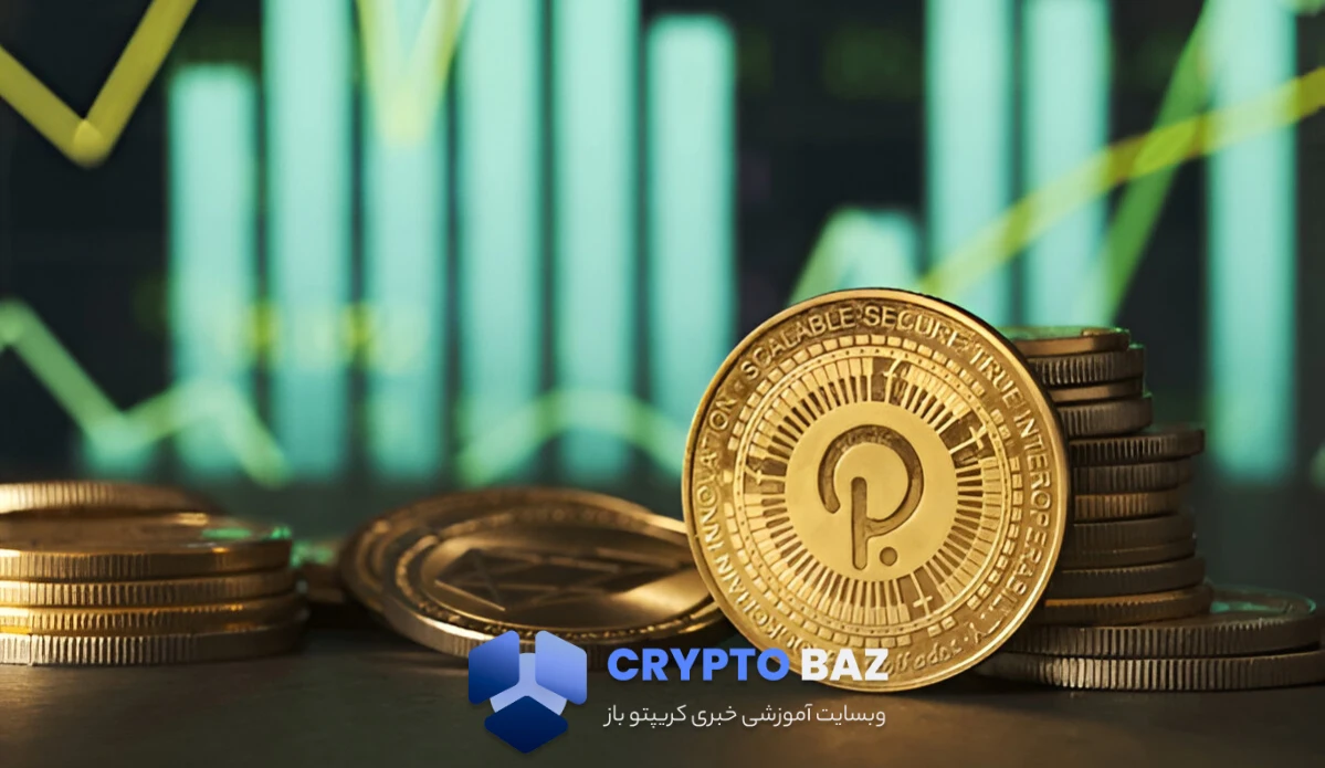 پولکادات اولین استیبلکوین بومی خود را با وثیقه DOT معرفی کرد
