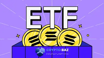 خبری خوش برای سولانا؛ عبور از ۲۲۰ دلار با شانس ۱۰۰٪ تأیید ETF