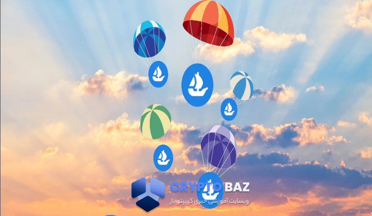 اقدامات لازم برای واجد شرایط شدن در ایردراپ SEA (توکن OpenSea)