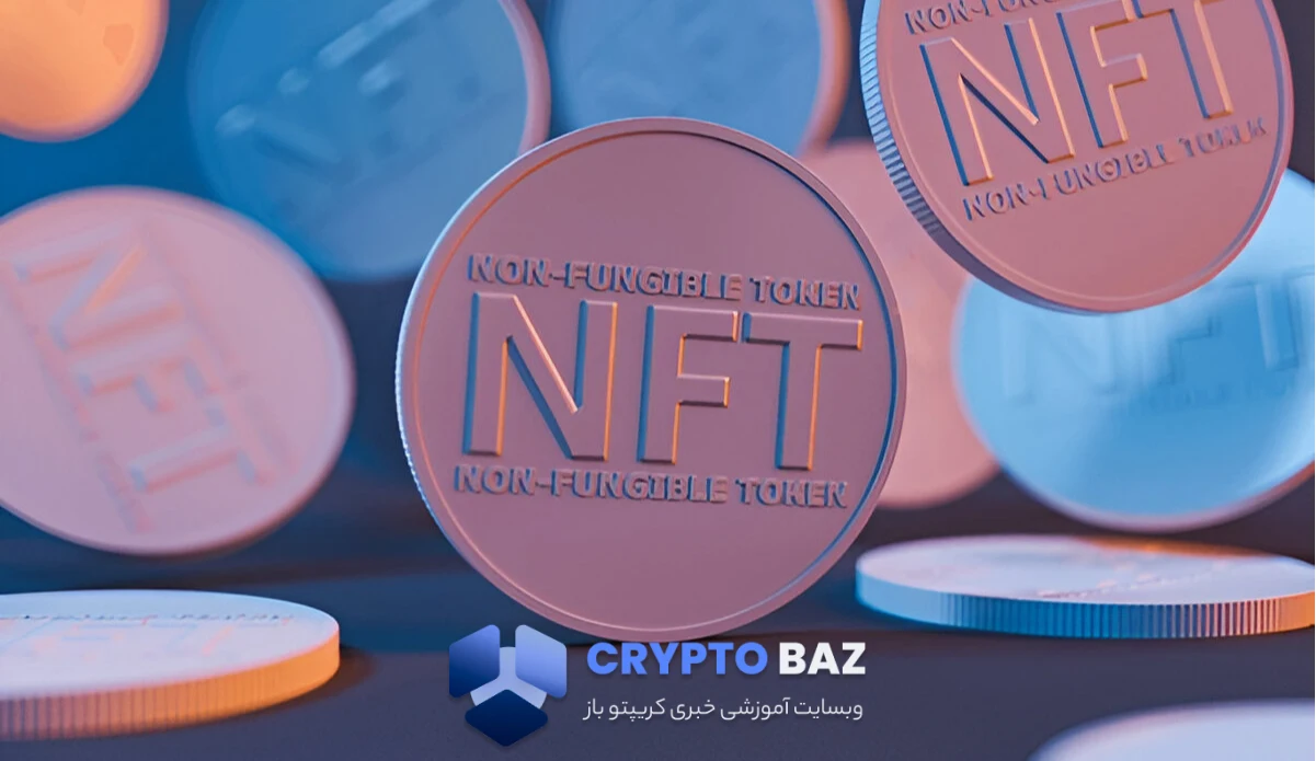 چالش های تعیین ارزش NFTها