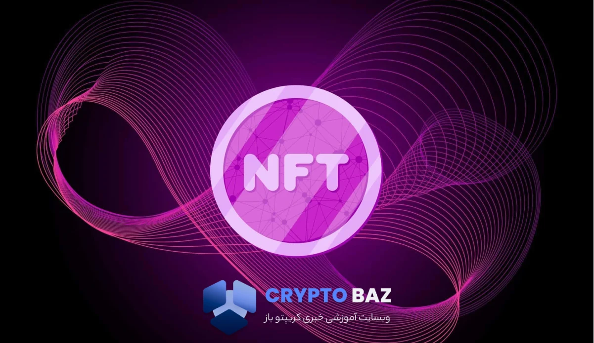 سقوط فروش NFT به ۹۸ میلیون دلار؛ درخشش عجیب Bored Ape بازار را شوکه کرد