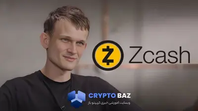 هشدار بوترین به زیکش: مراقب سقوط حریم خصوصی باشید