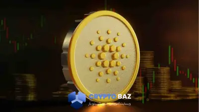 شتاب صعودی کاردانو با رونق دیفای؛ مسیر باز تا مقاومت ۱.۵ دلاری