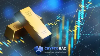 پیش‌بینی جدید قیمت طلا در هفته پیش‌ر؛ و تحلیل تأثیر جنگ و فدرال رزرو