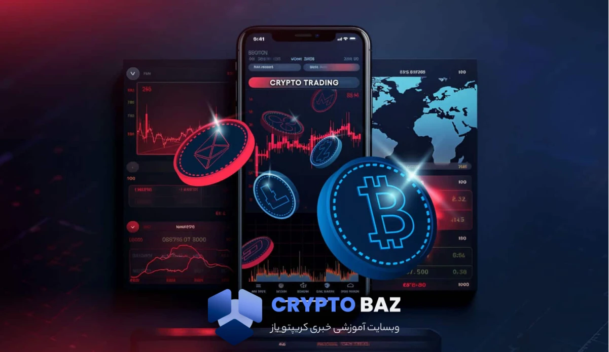 از بیت‌کوین تا یورو و دلار : راهنمای جامع مهاجرت تریدرهای کریپتو به پراپ تریدینگ فارکس