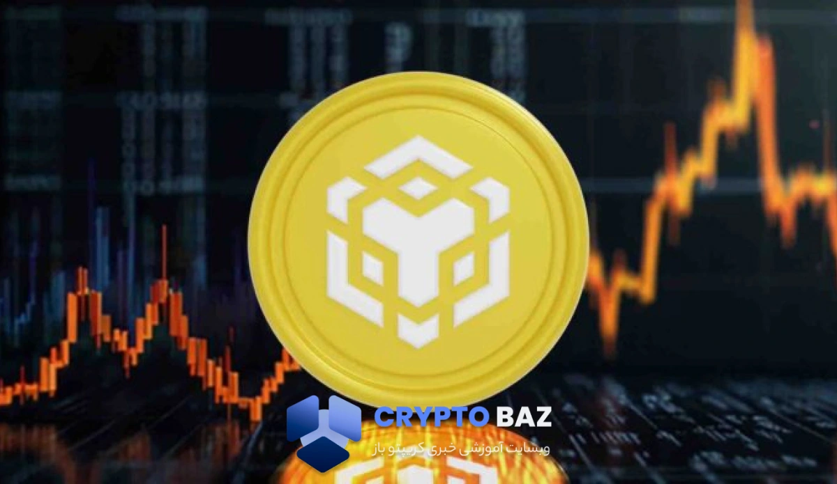 هشدار قرمز برای BNB؛ تشکیل الگوی مرگ و سقوط ۴۰ درصدی