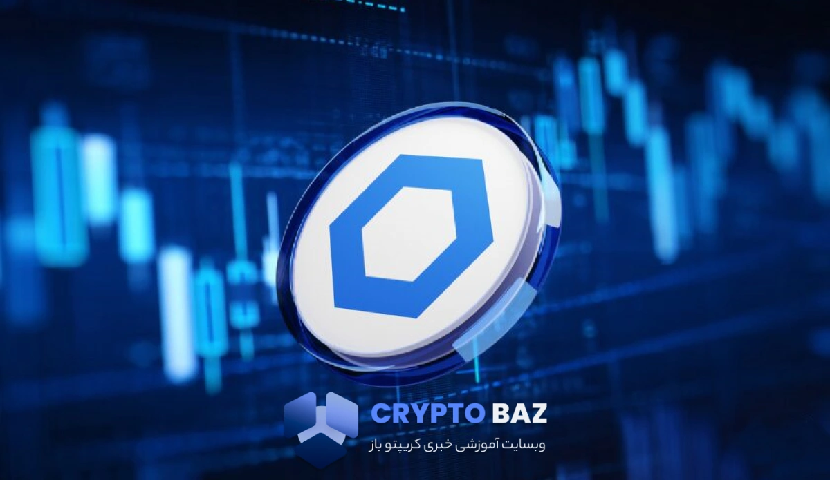 هشدار سقوط در نمودار چین‌لینک؛ حمایت ۱۰ دلاری در تیررس بازار