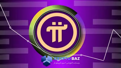 فاز انباشت پای نتورک ادامهدار شد؛ سطح ۰.۲۸ دلار گره اصلی بازار