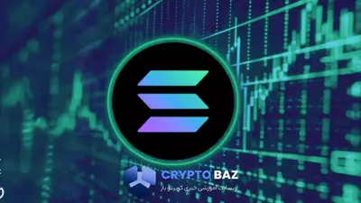 ورود سرمایه به سولانا ادامه دارد؛ آیا قیمت از محدوده ۱۵۵ دلار می‌گذرد؟