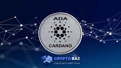 ریزش بزرگ در کمین کاردانو؛ اصلاح قیمت به ۰.۵۱ دلار نزدیک است