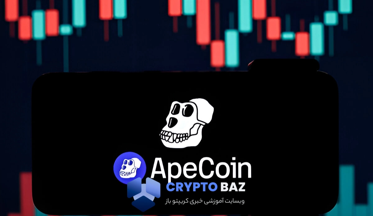 تحول بزرگ در ApeCoin؛ یوگا لبز DAO را به ApeCo تغییر میدهد