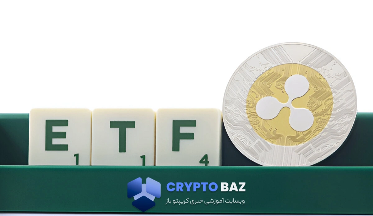 تصمیمگیری درباره ETF ریپل باز هم توسط SEC عقب افتاد