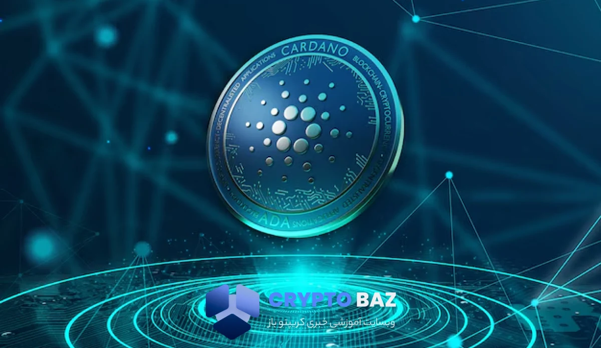 ریزش احتمالی ۵۰ درصدی کاردانو؛ شرط‌بندی هاسکینسون روی آینده