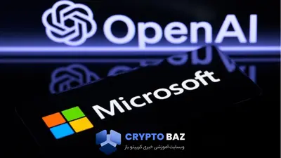 درگیری حقوقی OpenAI و مایکروسافت بر سر آینده هوش مصنوعی