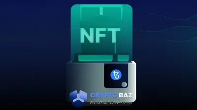 وقتی هوش مصنوعی با هنر پیوند می‌خورد: انقلاب NFTها روی بلاک‌چین تزوس