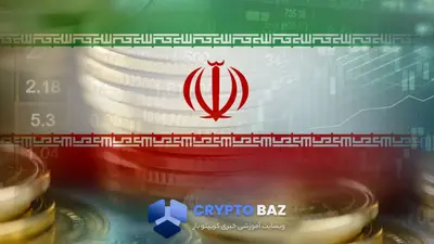 فوری | اسرائیل ۱۸۷ کیف پول رمزارزی مرتبط با ایران را مصادره کرد