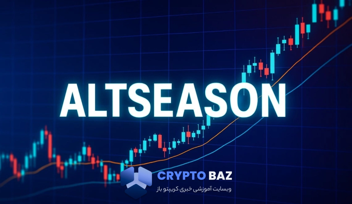 سقوط شاخص فصل آلت‌کوین‌ها به ۲۷؛ بازگشت سلطه بیت‌کوین فرا رسید