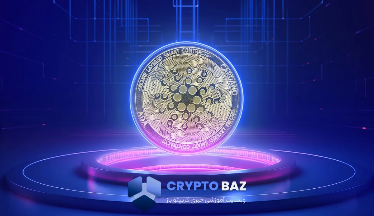 کاردانو پس از مینت توکن Midnight، به زیر ۰.۶۳ دلار رسید