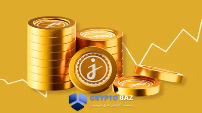 افزایش ۱۳۰٪ قیمت جاسمی کوین؛ نهنگها در حال فروش گسترده