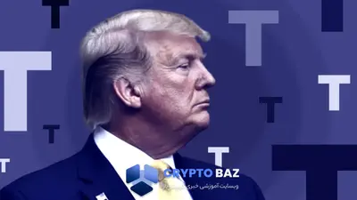 رسانه ترامپ ۲ میلیارد دلار بیت‌کوین خرید