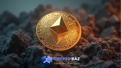 افزایش قیمت اتریوم به محدوده ۲۲۰۰ دلار؛ انباشت نهنگ‌ها چه معنایی دارد؟