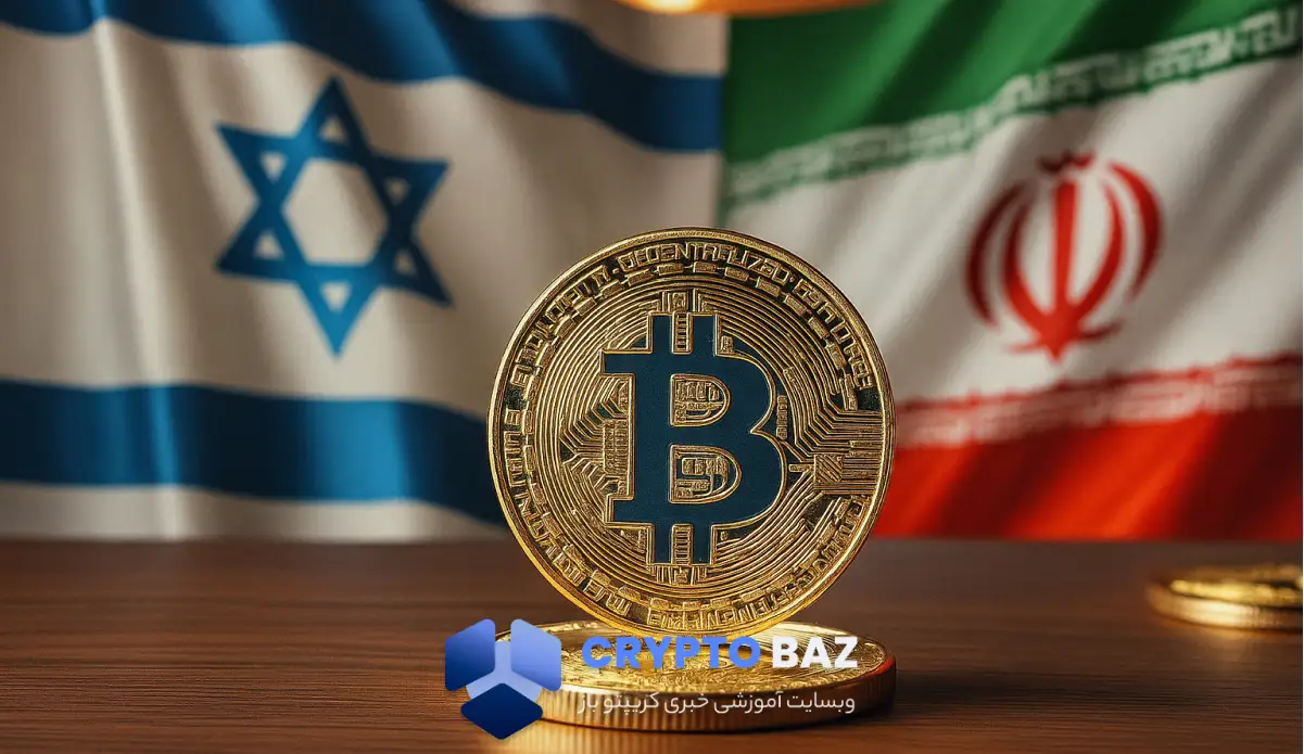بازار رمزارز پس از آتشبس اسرائیل و ایران افزایش یافت
